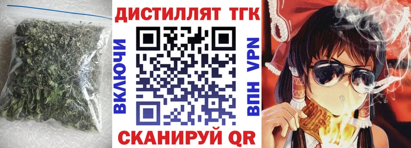 mega вход  Раменское  darknet Telegram  купить закладку  ТГК вейп с тгк 