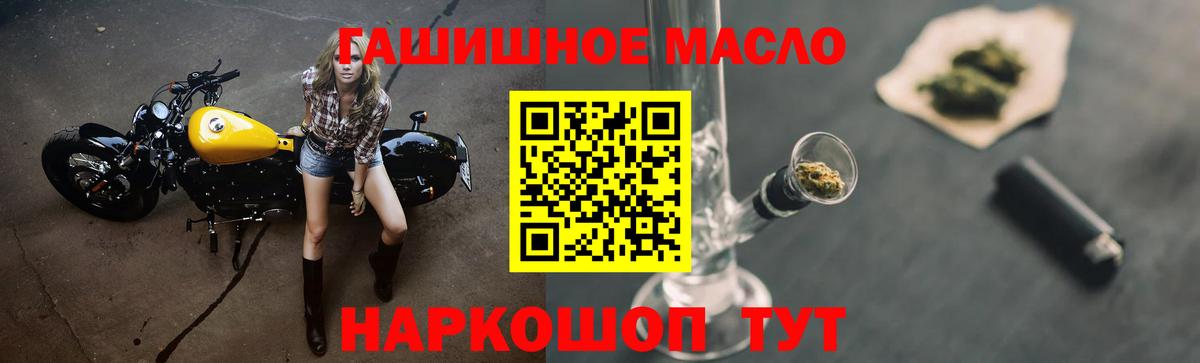 что такое наркотик  ТГК Wax  ТГК концентрат  Вход с VPN  Раменское 