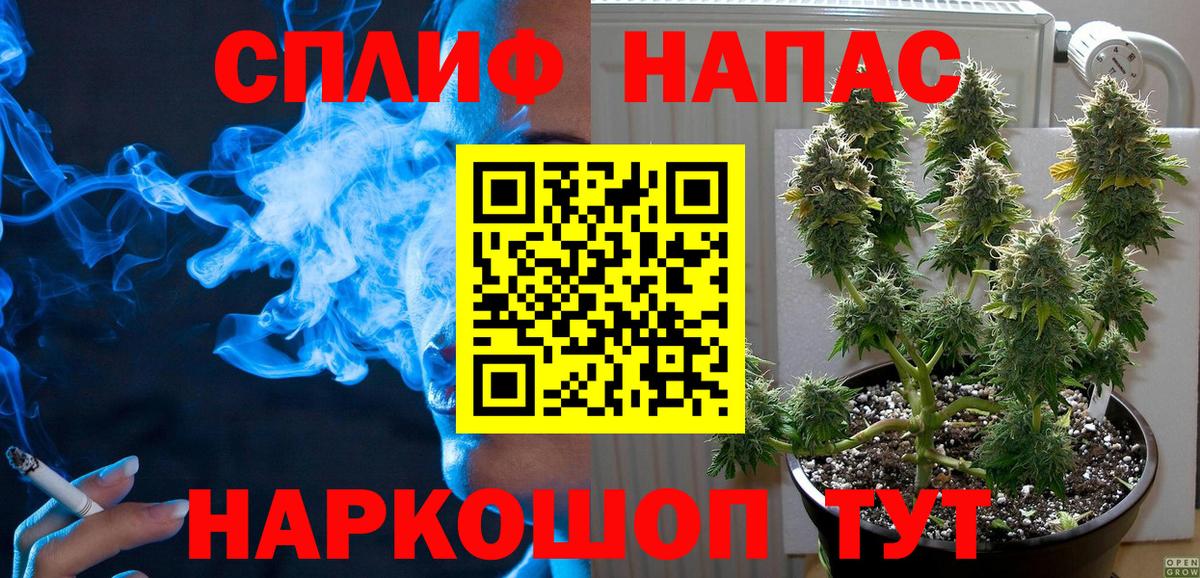 Бошки марихуана план Раменское